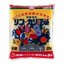 東商 リンカリ肥料 らんまん 粒状 2kg