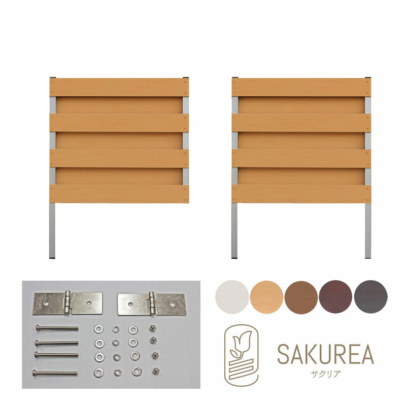 コーナー用パネル3点セット【フルブラインド/高さ120cm 幅90cm 板間隔0cm】1,パネルアルミ右脚カット 2,パネルアルミ両脚 3,コーナー用連結金具 隣家 サクリア