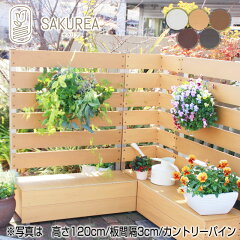 https://thumbnail.image.rakuten.co.jp/@0_mall/garden-life/cabinet/sakuria/9set-standard.jpg