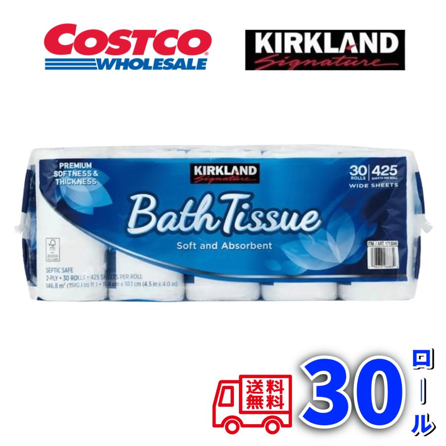 Rakuten - コストコ トイレットペーパー バスティッシュ ダブル 2枚重ね30ロール カークランドKIRKLAND COSTCO 送料無料