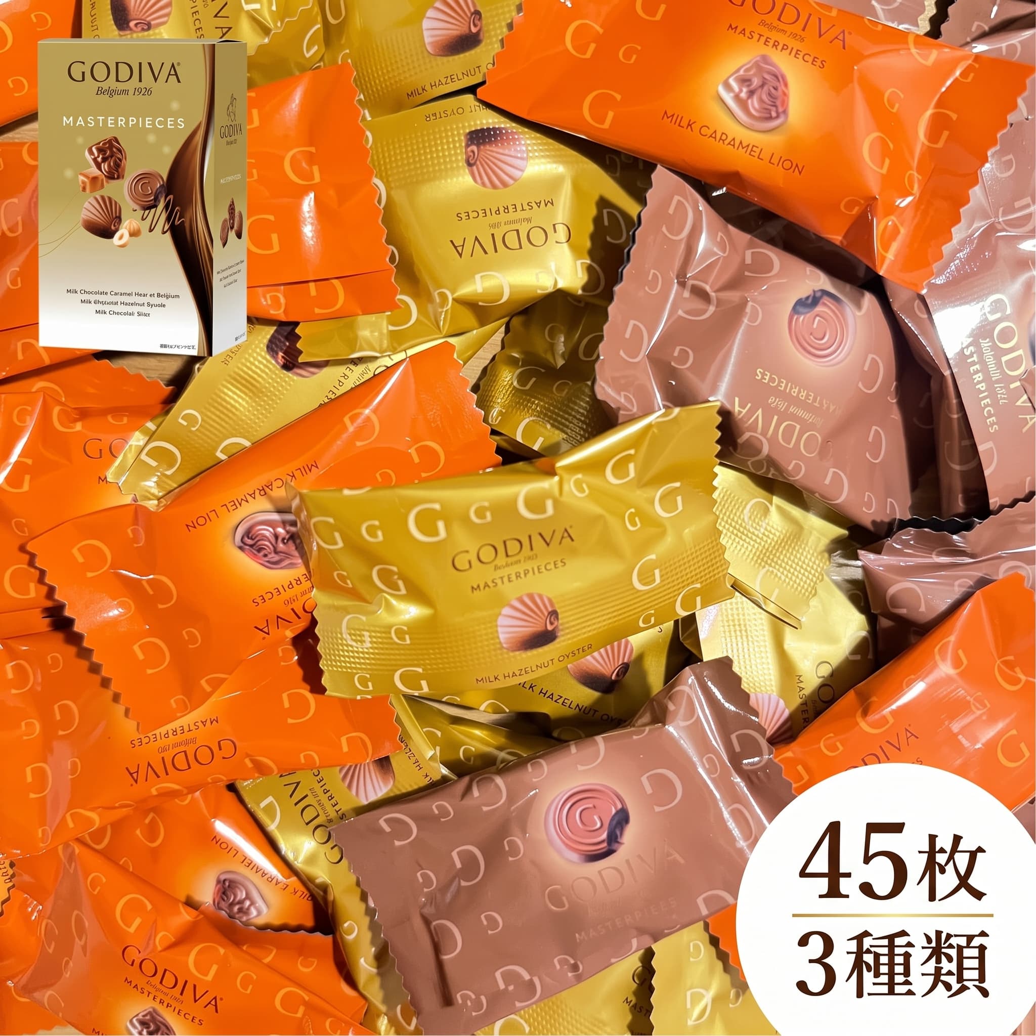 ベルギーの誇り、至高の味わい。 GODIVA ゴディバ マスターピースミルクアソートメント 45個セット 【全国どこでも送料無料】でお届け！ ◆ 各15個ずつ 計45個のアソート ◆ ヘーゼルナッツオイスター × 15個 なめらかなプラリネをミルクチョコで包んだ優雅な味わい ミルクチョコレートブリス × 15個 「G」刻印。濃厚ガナッシュとミルクチョコの贅沢感 キャラメル ライオンオブ ベルギー × 15個 とろけるキャラメルと香ばしい甘みの絶妙ハーモニー ガーデンスクエアが選ばれる理由 ■ ヤマト運輸「ネコポス」で安心・ラクラク配送！ 追跡サービス対応で安心。専用の段ボール箱で丁寧・コンパクトにお届けするため、ポスト投函で受け取りもラクラクです。 ■ イベントのばら撒きやプチギフト、自分へのご褒美に 個包装タイプなので、バレンタイン・ホワイトデーの配りものや、ポイント消化、日々のおやつにもぴったり。名門ゴディバの味を手軽にお楽しみいただけます。 ■ 徹底した品質・在庫管理！ ひとつひとつ心を込めて大切に検品・梱包して発送いたします。 ※常温での発送となります。 ※個包装の詰め合わせです。外箱は付属せず、当店専用箱にて丁寧に再梱包してお届けいたします。 ※商品のリニューアル等により、お手元に届いた商品とパッケージデザインや内容量が異なる場合があります。