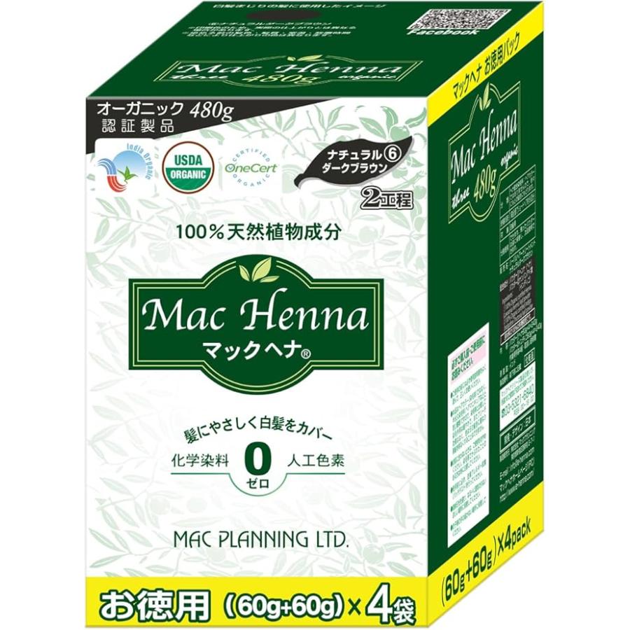 맥 헤나 하발 헤어 트리트먼트 내츄럴 다크 브라운 덕용 480g 맥 플래닝