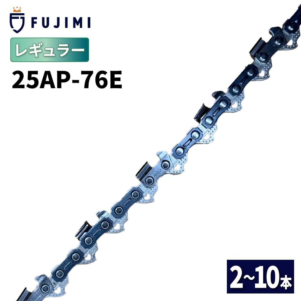 楽天市場】ソーチェーン 25ap 76の通販 楽天市場】ソーチェーン 25ap 76の通販