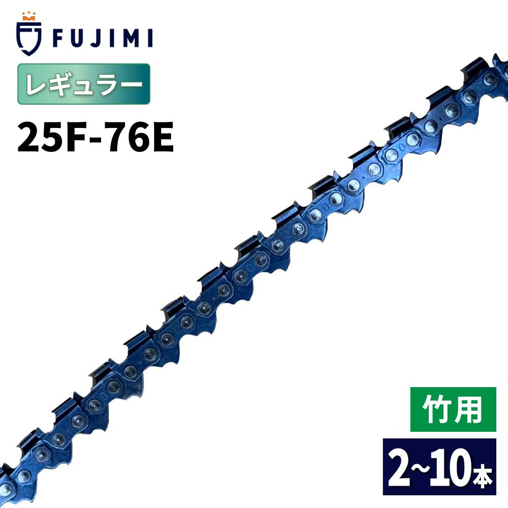 楽天市場】25f-76e オレゴン 竹切用の通販 楽天市場】25f-76e オレゴン 竹切用の通販