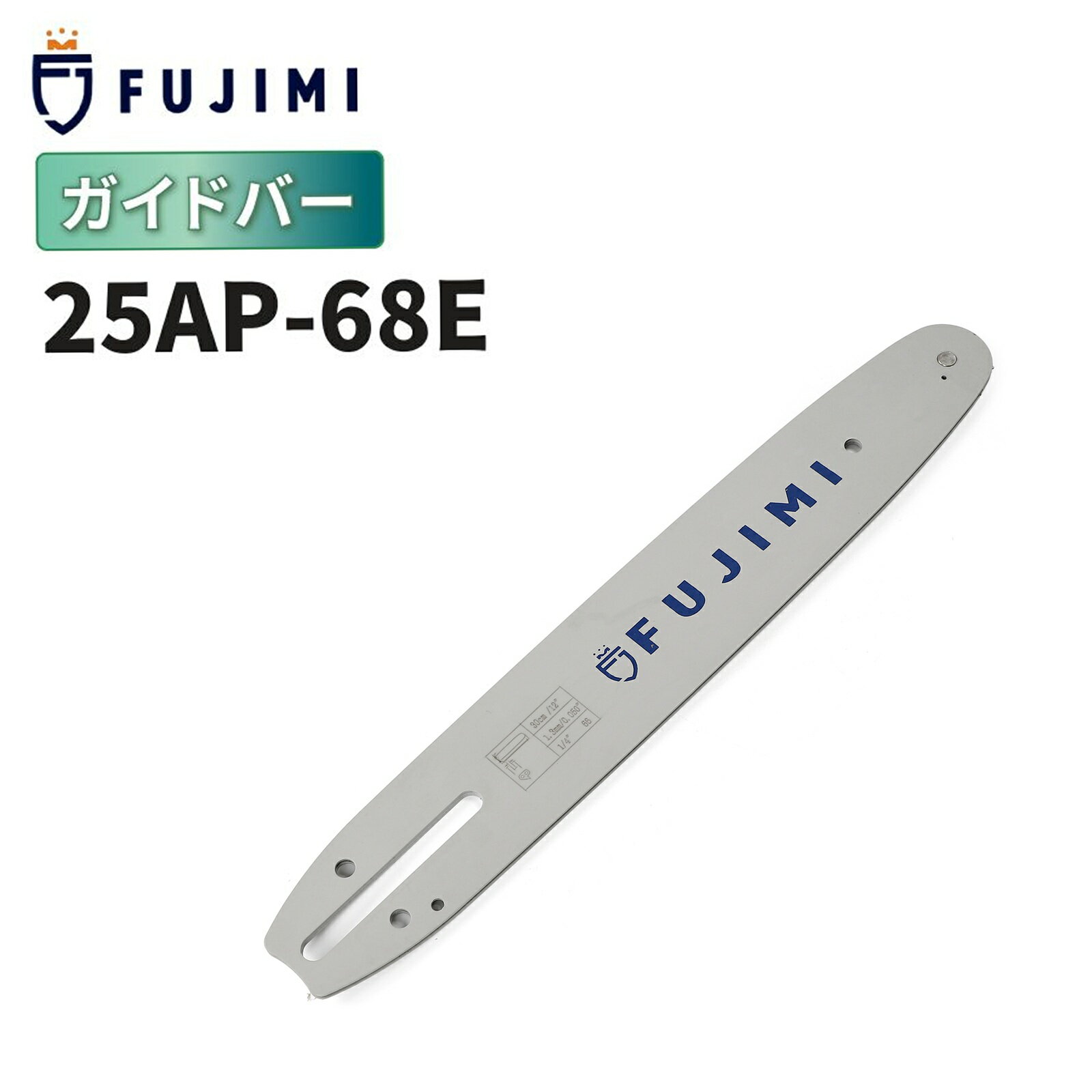FUJIMI ɥС 25AP-68E 12 30cm ϥ H00-68E  13RMS-68
