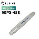 【8/1 24時間限定★全品10%OFF】FUJIMI ガイドバー 90PX-45E 12インチ 30cm KOSHIN SCS-3625 スチール 61PMM...