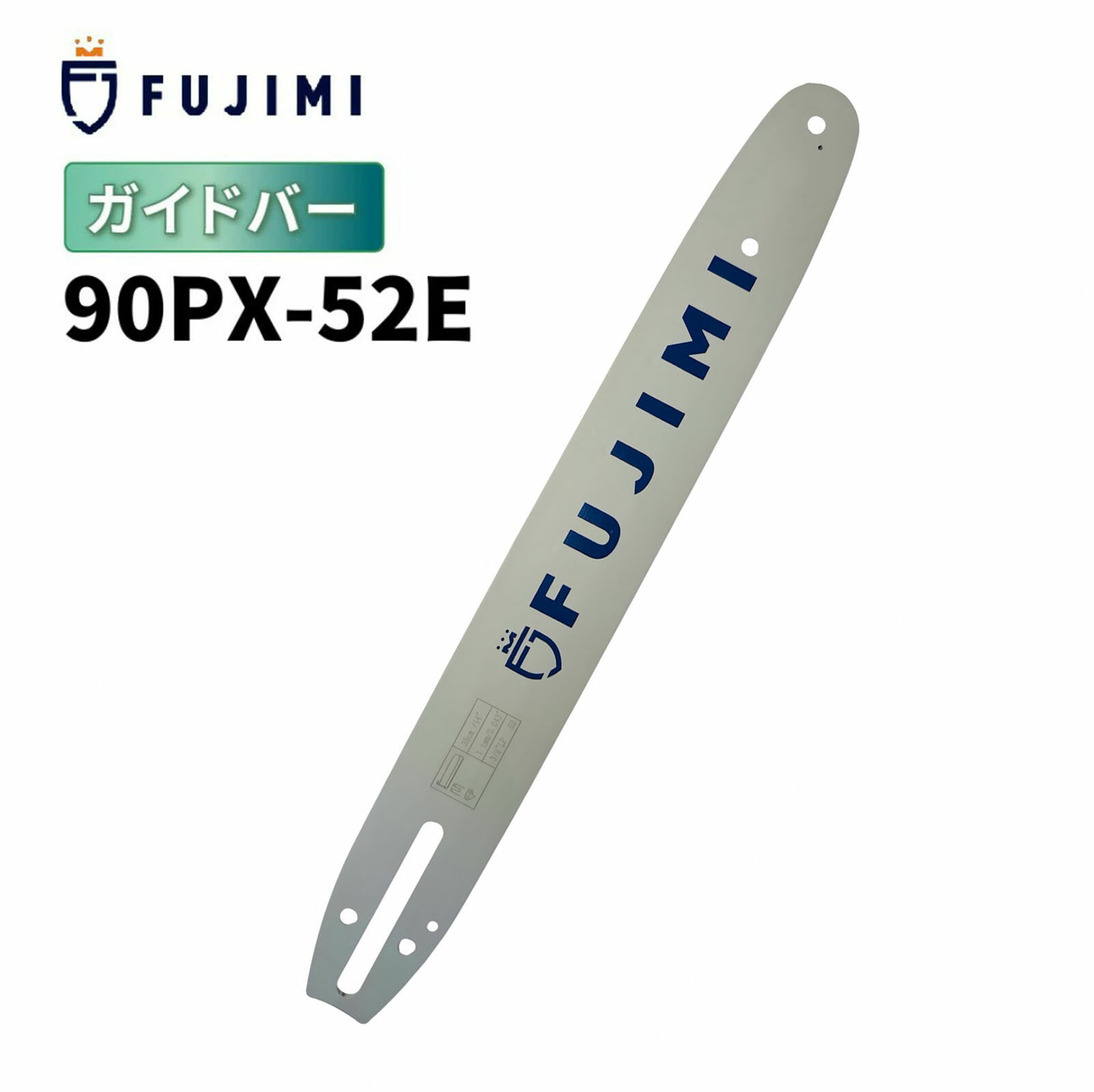 FUJIMI ɥС 90PX-52E 14 35cm 롧61PMM3-52