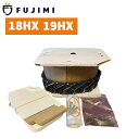 FUJIMI リールチェーン 18HX ハーベスター 100フィート巻 30m リンク数:1480 ハーベスタチェーン