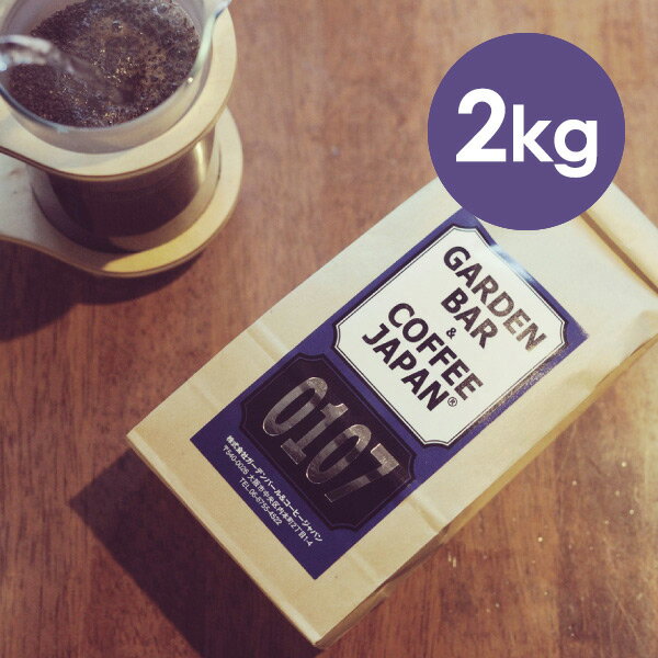  2kg  ꥸʥ֥ 0107  ҡ ҡƦ ֥  ֥饸 ԥ COFFEE ض