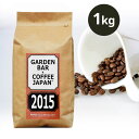 【 1kg 】 オリジナルブレンド 「2015」 （ コーヒー コーヒー豆 ブレンド ）ブラジル ペルー COFFEE 心斎橋焙煎所