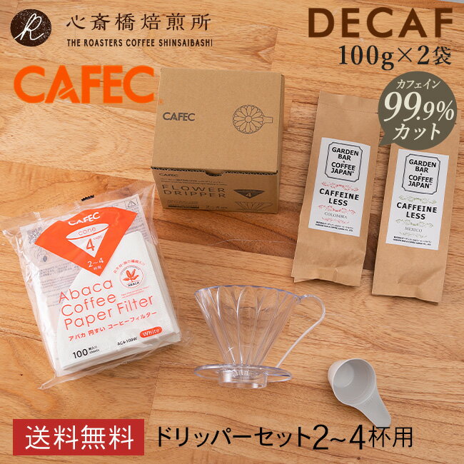 サイフォン式コーヒーメーカー キッチン 家電 家庭用 便利 簡単 本格的 全自動 ドリップ 珈琲 コーヒー 持ちやすい 注ぎやすい 時短 美味しい