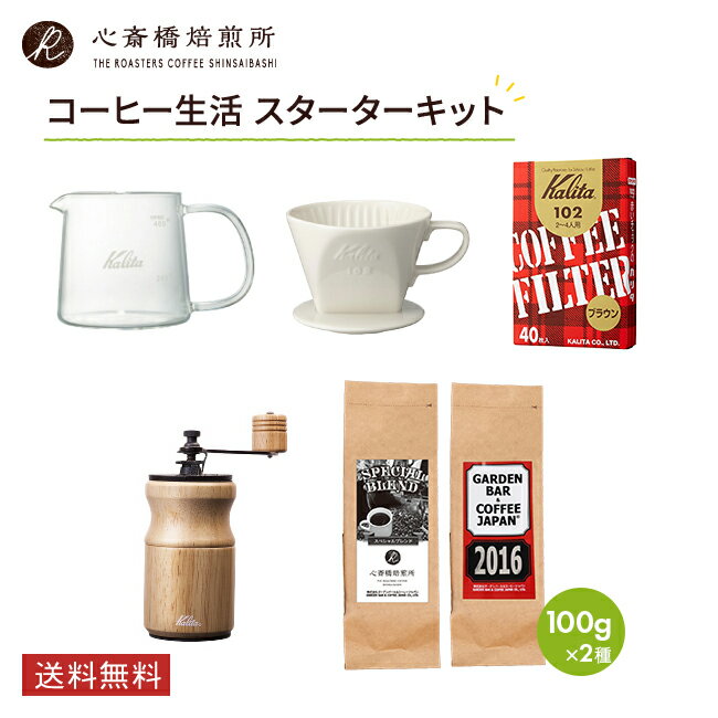 楽天市場】焙煎 スターターの通販