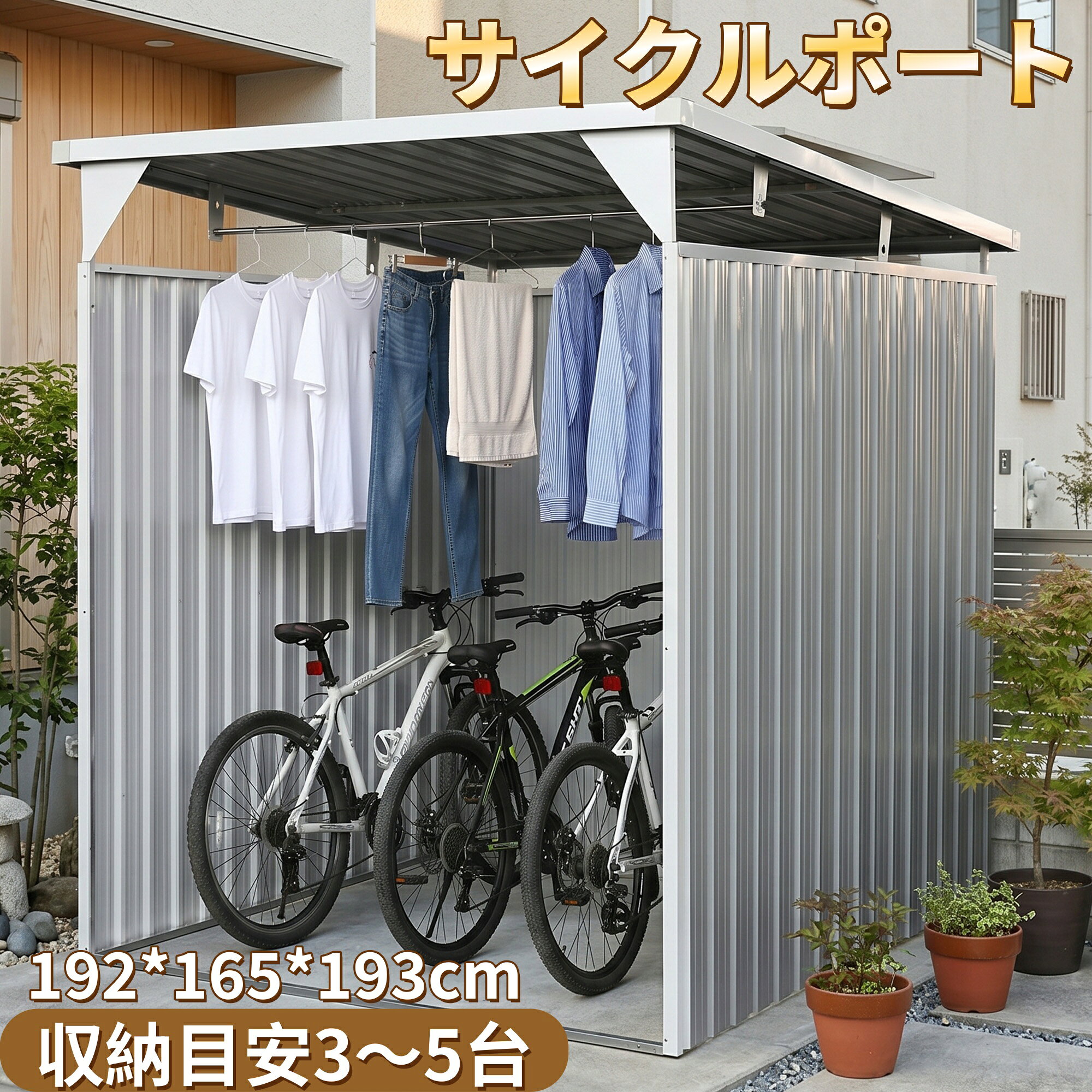 楽天市場】物干し竿（バイク・自転車用ガレージ｜ガレージ