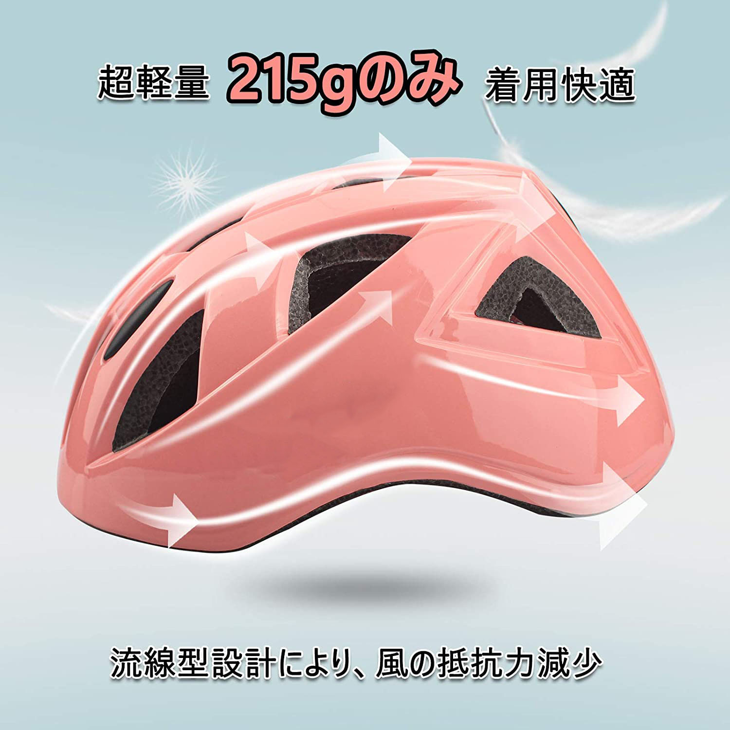 キッズプロテクター子供用ヘルメット肘パッド膝パッド腕パッド7点1セット4色頭/手首/ひじ/ひざサポータースケートボード、自転車、ローラースケート