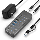 USB ハブ 10Gbps 7ポート USB-C×4・USB-A×3 セルフ/バス両対応 タッチスイッチ付き ACアダプタ付(100cm) アルミ合金ボディ 高...