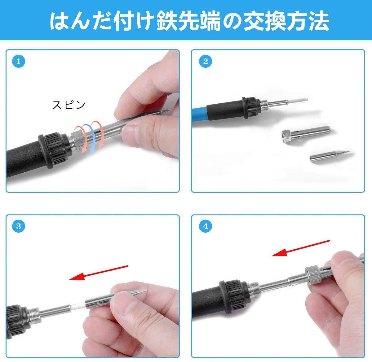 はんだごてはんだごてセットON/OFFスイッチ温度調節可(200-450)60W/110Vハンダゴテ先5つ10g半田付き電子作業電気DIY用家電修理基盤溶接工具自動車自転車Y型半田台付き(青)