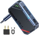 Bluetooth トランスミッター テレビ - Bluetooth 5.4 トランスミッター & レシーバー 一台二役 ぶるーつーす送信機 & 受信機 小型軽...