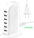 USB急速充電器 タワー式 電源タップ 智能入力 USBコンセント USB TOWER Adapter 6ポート 出力自動判別機能 デスクトップ スマートフォン スマフォ スマホ USBチャージャー 6ポート