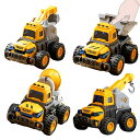 はたらくくるま 知育玩具 ミニカー おもちゃ 砂場セット - 「押すだけ工事車」 働く車 ABS製 ショベルカー 車 おもちゃ 建設車両 玩具 男の子 女の子 ...