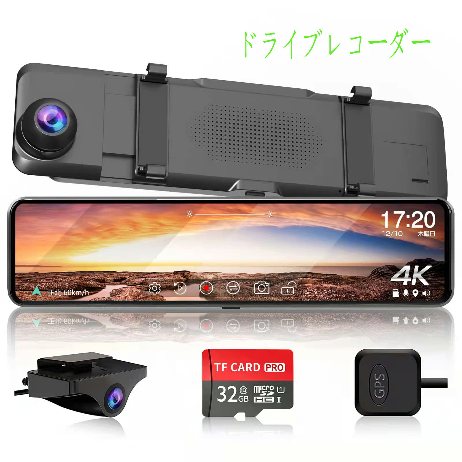 ドライブレコーダー ミラー型 4K 高画質 UHD 2160P 前後カメラ【業界唯一の高耐久 Type C採用】【最新 11インチ 人気のルームミラー型】IMX415センサー 前後同時録画 HDR WDR人気のルームミラー型 右ハンドル 液晶スクリーン 32GB高速SDカード付き 上下画像 左右画像逆転可能