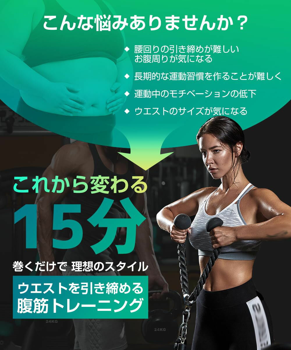 EMS 腹筋ベルト USB充電式 6種類モード 19段階強度 液晶表示 6枚伝導布 筋トレ器具 ダイエット器具 トレーニングマシーン 腹筋マシン 筋トレグッズ 腹筋マシーン 腹筋 ベルト 腹筋パッド 筋トレ ベルト キントレ器具 ダイエットグッズ 男女兼用 日本語取扱説明書