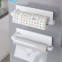 マグネット キッチンペーパーホルダー ワイド ラップホルダー ストッパー付き 約W30×D6×H6.5cm 布巾 タオル掛け ステンレス鋼製 耐荷重2kg 組立...