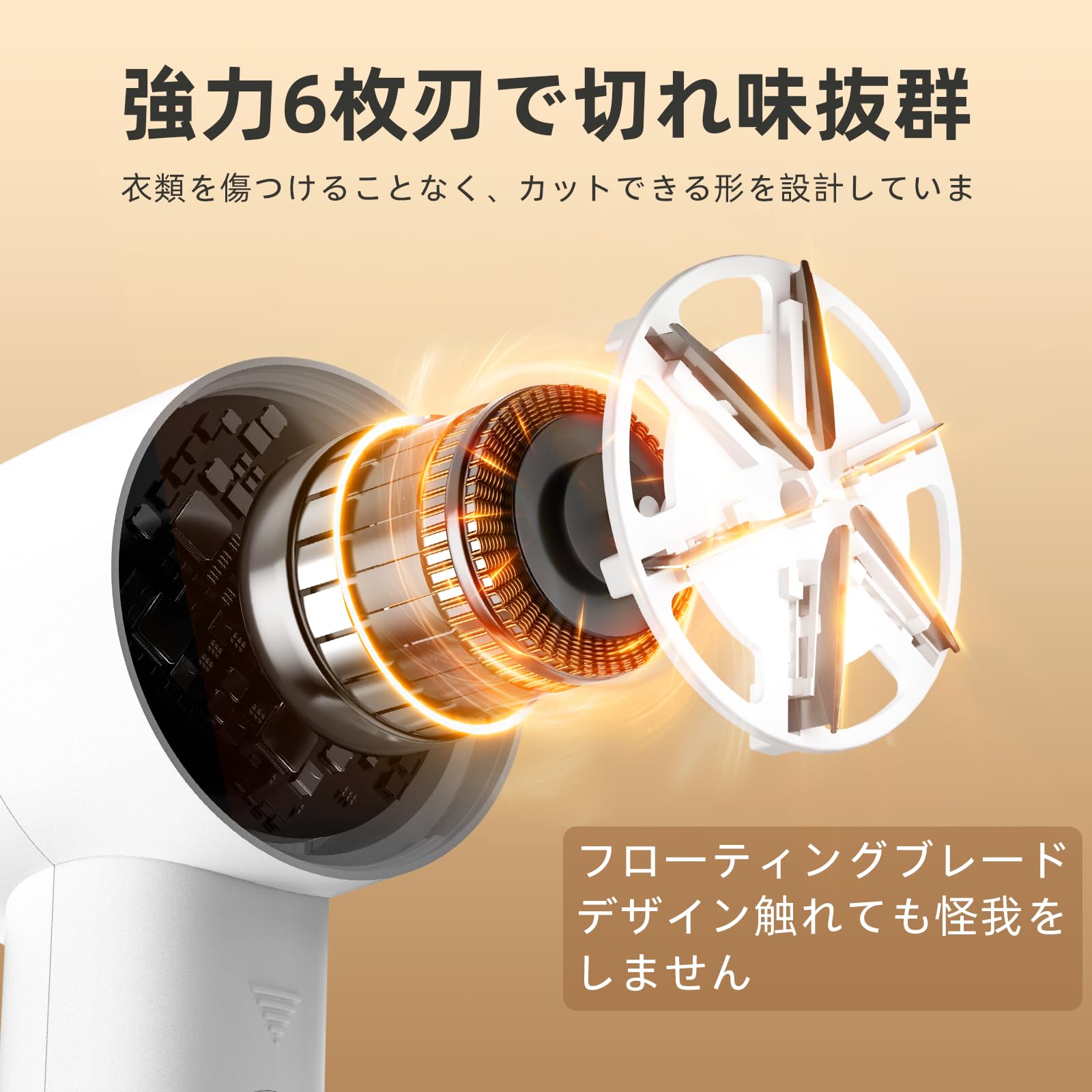 【2024年モデル 毛玉取り】毛玉取り 電動 けだまとり 毛玉取り機 毛玉クリーナー 毛玉取り器 液晶ディスプレイ付き 3段階のスピード調整 強力6枚刃 Type-C充電式 安全装置 様々な衣類 靴下 旅行 自宅用