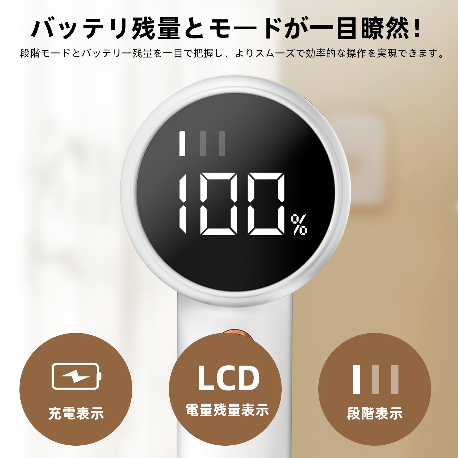 【2024年モデル 毛玉取り】毛玉取り 電動 けだまとり 毛玉取り機 毛玉クリーナー 毛玉取り器 液晶ディスプレイ付き 3段階のスピード調整 強力6枚刃 Type-C充電式 安全装置 様々な衣類 靴下 旅行 自宅用