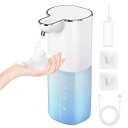 ソープディスペンサー 自動 泡 【2024最新型 吐出量4段階調 400ml】ハンドソープ 自動 ディスペンサー オート センサー USB充電式 壁掛け オートディスペンサー 食器洗剤 洗浄モード機能 ディスペンサー 非接触式 ノータッチ ウイルス対策 半透明ボトル 家庭 洗面所 病院(3)
