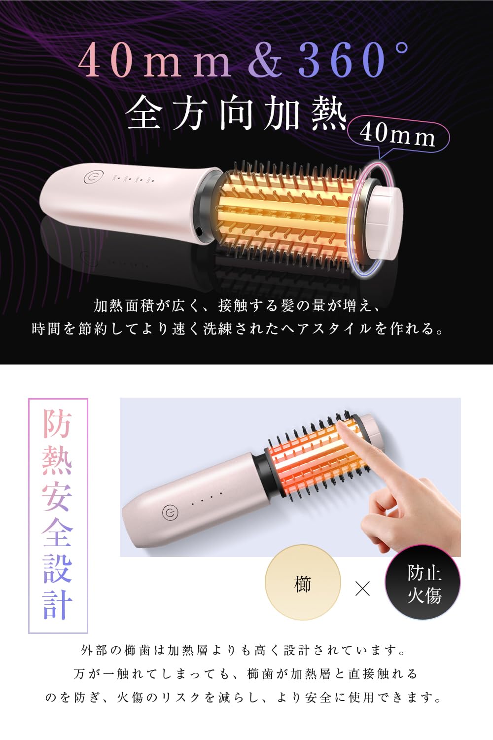 ヒートブラシ ヘアアイロン マイナスイオン コードレス USB充電式 4段階温度調節 1...