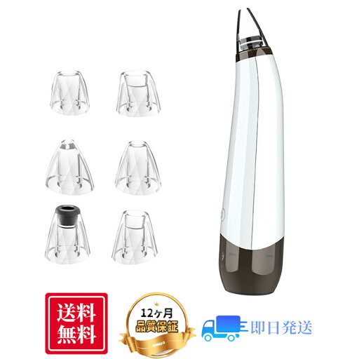 毛穴吸引器 毛穴クリーナー 美顔器 6種類の吸引ノズル 3段階吸引力ニキビを取り除く 角栓 毛穴汚れ にきび 余分皮脂 黒ずみ除去 USB充電式 LED表示 男女兼用 毛穴吸引器 毛穴クリーナー 美顔器 6種類の吸引ノズル 3段階吸引力ニキビを取り除く 角栓 毛穴汚れ にきび 余分皮脂 黒ずみ除去 USB充電式 LED表示 男女兼用