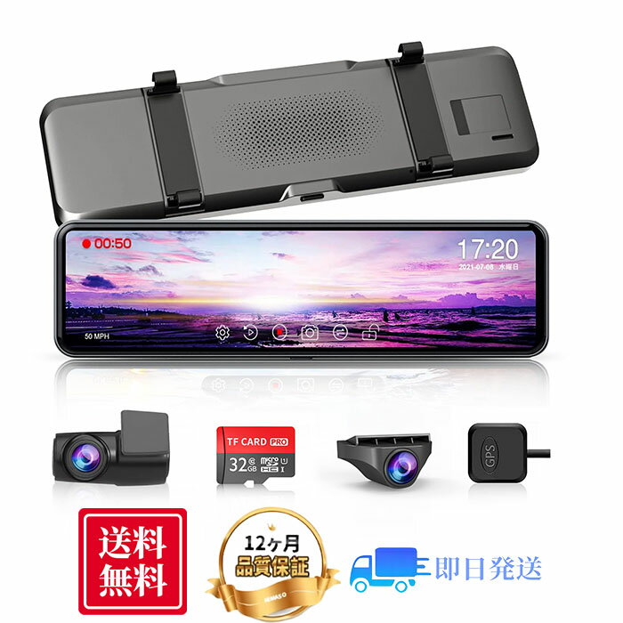 楽天市場】changer t880ドライブレコーダーの通販 楽天市場】changer t880ドライブレコーダーの通販