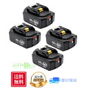 18v マキタ 互換 バッテリー BL1860B 6.0AhLED残量表示付き bl1860b BL1830 BL1840 BL1850 BL1830b BL1...