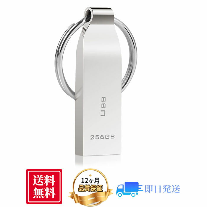USB 256GB б USB 3.0 ® USB꡼ 256GB  ꡼ƥå Ķ  ɿ եå ɿ Ѿ׷ եåɥ饤  åץȥåפȸߴޤ ȥ졼ǡ