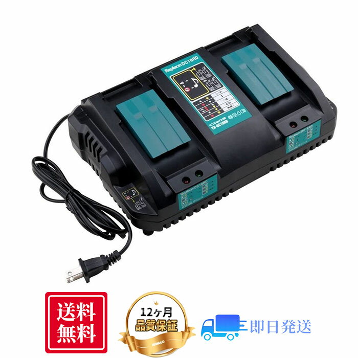 楽天市場】マキタ18v充電器dc18rdの通販 楽天市場】マキタ18v充電器dc18rdの通販