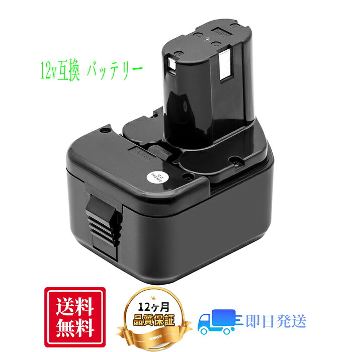 楽天市場】日立 インパクトドライバーfwh12dc4 バッテリーの通販 楽天市場】日立 インパクトドライバーfwh12dc4 バッテリーの通販