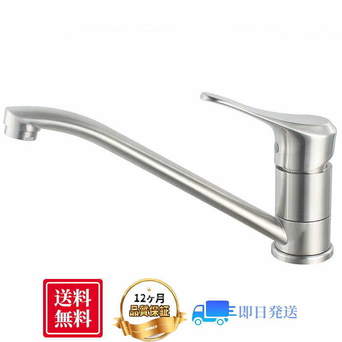 楽天市場】混合水栓 シングルレバー キッチン 浄水 ステンレスの通販 楽天市場】混合水栓 シングルレバー キッチン 浄水 ステンレスの通販