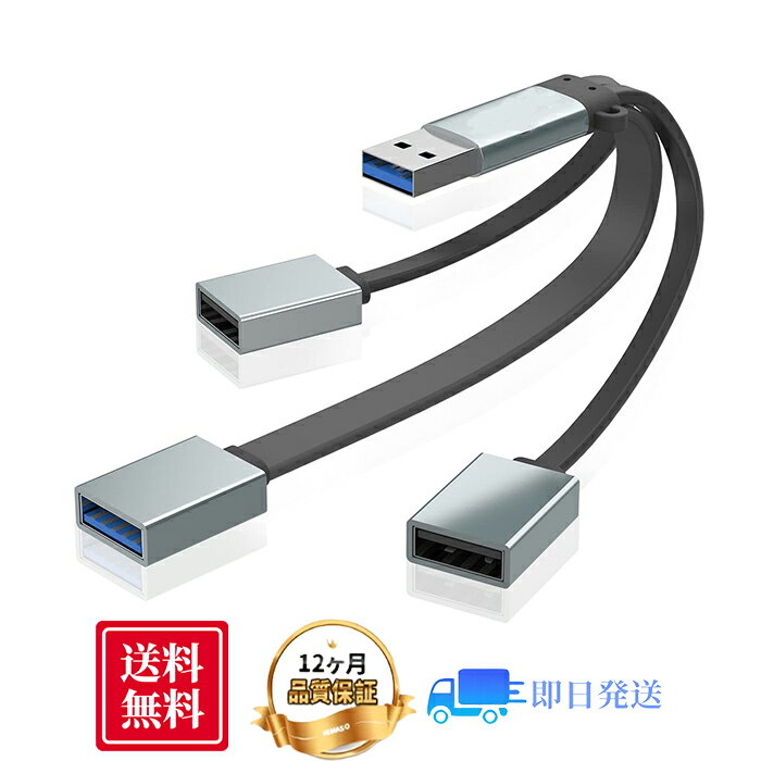 【2022 最新設計】3-in-1 USBスプリッタ―Yケーブル 延長コード USB 3.0ハブ 拡張ポート USB3.0 1 2.0 2 コンボハブ 超小型 バスパワー ミニUSBポート 増設usbアダプター 高速データ転送 軽量 直挿し 機能主義 コンパクト Mac Car Xbox One PS4 PS5 Laptop 等