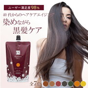 楽天市場 2本で送料無料 白髪染め レフィーネ ナチュラル カラートリートメント 300g 2本で送料無料 白髪染めトリートメント ヘアカラートリートメント ヘアカラー おすすめ 女性用 男性用 頭皮 白髪 ケア ぼかし 白髪ケア 白髪染 トリートメント 全体染め 無添加 楽天市場 2本で送料無料 白髪染め レフィーネ ナチュラル カラートリートメント 300g 2本で送料無料 白髪染めトリートメント ヘアカラートリートメント ヘアカラー おすすめ 女性用 男性用 頭皮 白髪 ケア ぼかし 白髪ケア 白髪染 トリートメント 全体染め 無添加