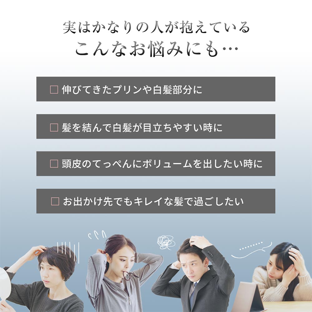 楽天市場 白髪染めレフィーネ シリーズ レフィーネ ヘアファンデーション ヘアケア専門店 レフィーネ