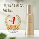 育毛剤 女性用 ザ チャーガ 薬用育毛剤 120mL | 医薬部外品 レフィーネ 公式 女性用育毛剤 薬用育毛剤 ハリ コシ ツヤ レディース スカルプケア 頭皮ケア 養毛剤 薄毛 抜け毛 低刺激 育毛 発毛 発毛促進 ヘアケア
