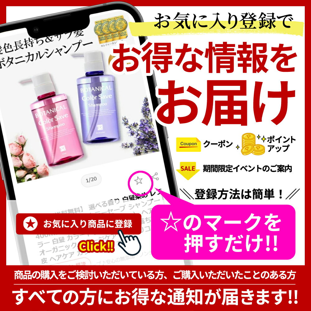 【送料無料】 レフィーネ ボタニカル カラーセーブ シャンプー 380mL 詰め替え 2本セット 選べる香り （ ローズ or ラベンダー ） カラー キープ オーガニック ダメージケア ノンシリコン 色落ち防止 白髪染め ヘアカラー 白髪 カラートリートメント 頭皮 ヘアケア