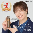 【9/1 ポイント10倍】白髪染め シャンプー レフィーネ ヘッドスパ カラークリーム シャンプー 白髪染めシャンプー 白髪シャンプー 白髪染シャンプー カラーシャンプー ノンジアミン 白髪 白髪染 全体染め 女性用 レディース SHOW-WA