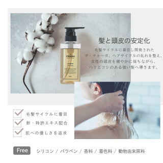 スカルプケア,スカルプケアシャンプー,スカルプシャンプー,頭皮用,頭皮マッサージ,頭皮ケア,頭皮ブラシ,頭皮クレンジング,頭皮臭いシャンプー女性,頭皮化粧水,頭皮保湿ローション,スカルプブラシ,スカルプシャンプー女性,ふけ,かゆみ,頭皮ケアシャンプー