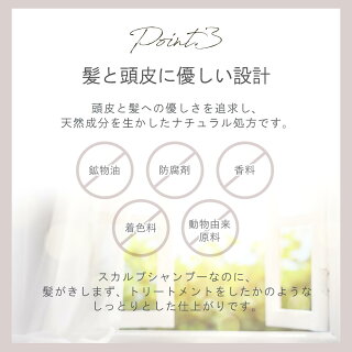 スカルプケア,スカルプケアシャンプー,スカルプシャンプー,頭皮用,頭皮マッサージ,頭皮ケア,頭皮ブラシ,頭皮クレンジング,頭皮臭いシャンプー女性,頭皮化粧水,頭皮保湿ローション,スカルプブラシ,スカルプシャンプー女性,ふけ,かゆみ,頭皮ケアシャンプー