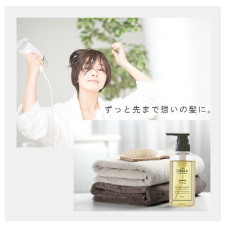 スカルプケア,スカルプケアシャンプー,スカルプシャンプー,頭皮用,頭皮マッサージ,頭皮ケア,頭皮ブラシ,頭皮クレンジング,頭皮臭いシャンプー女性,頭皮化粧水,頭皮保湿ローション,スカルプブラシ,スカルプシャンプー女性,ふけ,かゆみ,頭皮ケアシャンプー
