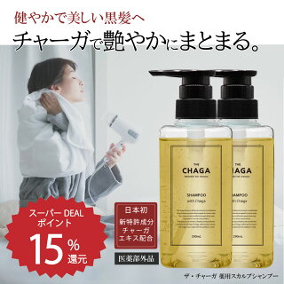 スカルプケア,スカルプケアシャンプー,スカルプシャンプー,頭皮用,頭皮マッサージ,頭皮ケア,頭皮ブラシ,頭皮クレンジング,頭皮臭いシャンプー女性,頭皮化粧水,頭皮保湿ローション,スカルプブラシ,スカルプシャンプー女性,レフィーネ,