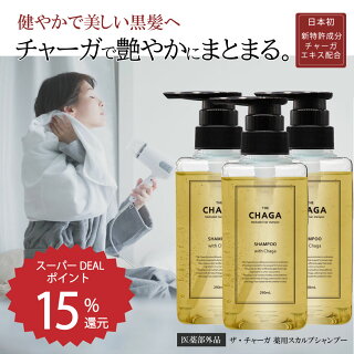 スカルプケア,スカルプケアシャンプー,スカルプシャンプー,頭皮用,頭皮マッサージ,頭皮ケア,頭皮ブラシ,頭皮クレンジング,頭皮臭いシャンプー女性,頭皮化粧水,頭皮保湿ローション,スカルプブラシ,スカルプシャンプー女性,ふけ,かゆみ,頭皮ケアシャンプー
