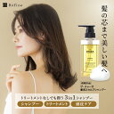 薬用 スカルプ シャンプー ザ チャーガ 290mL | 医薬部外品 女性用 男性用 スカルプシャンプー 薬用スカルプシャンプー ノンシリコン スカルプ スカルプケア 頭皮ケア 頭皮ケアシャンプー 頭皮 薬用シャンプー レフィーネ
