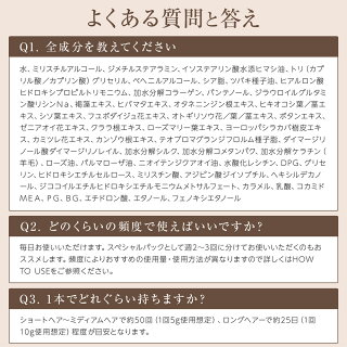 楽天市場 シャンプー トリートメント類 レフィーネ トリートメント ヘアケア専門店 レフィーネ 楽天市場 シャンプー トリートメント類 レフィーネ トリートメント ヘアケア専門店 レフィーネ